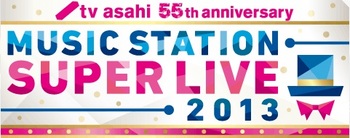 MUSIC_STATION_SUPER_LIVE_2013.jpg